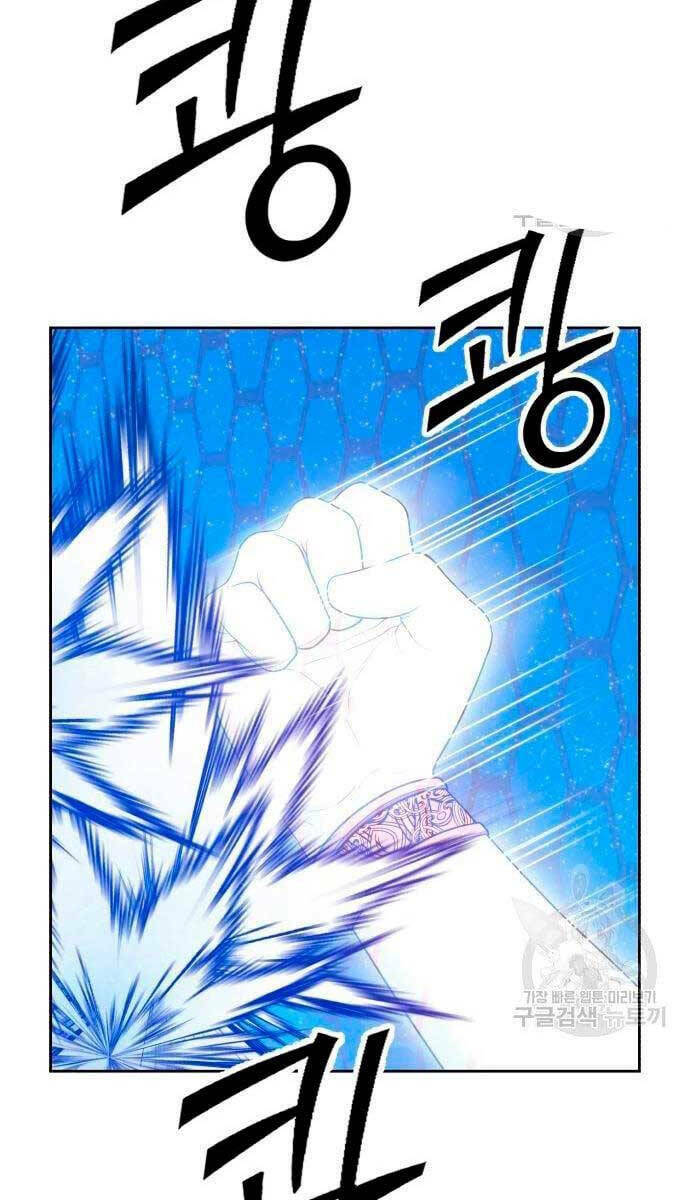 Gậy Gỗ Cấp 99+ - Chapter 56.6 - Page 74