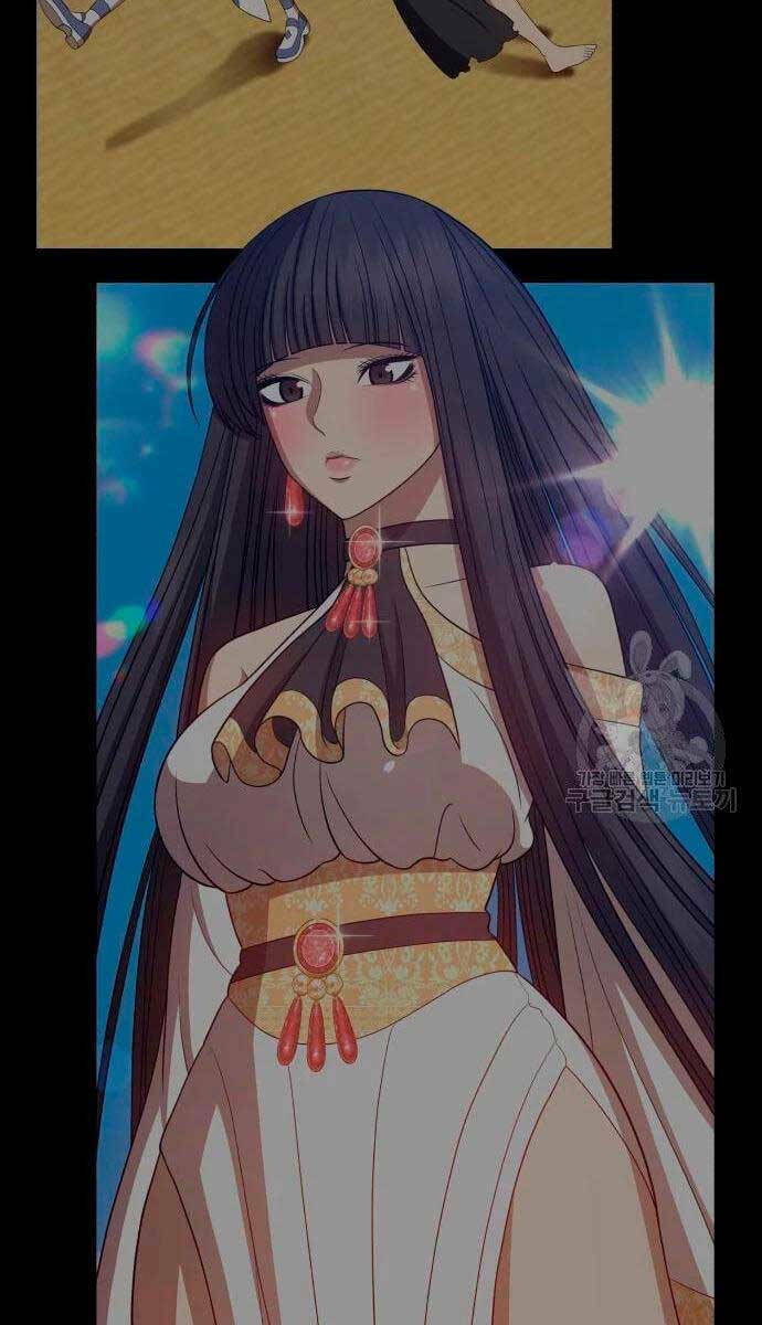 Gậy Gỗ Cấp 99+ - Chapter 56.6 - Page 89