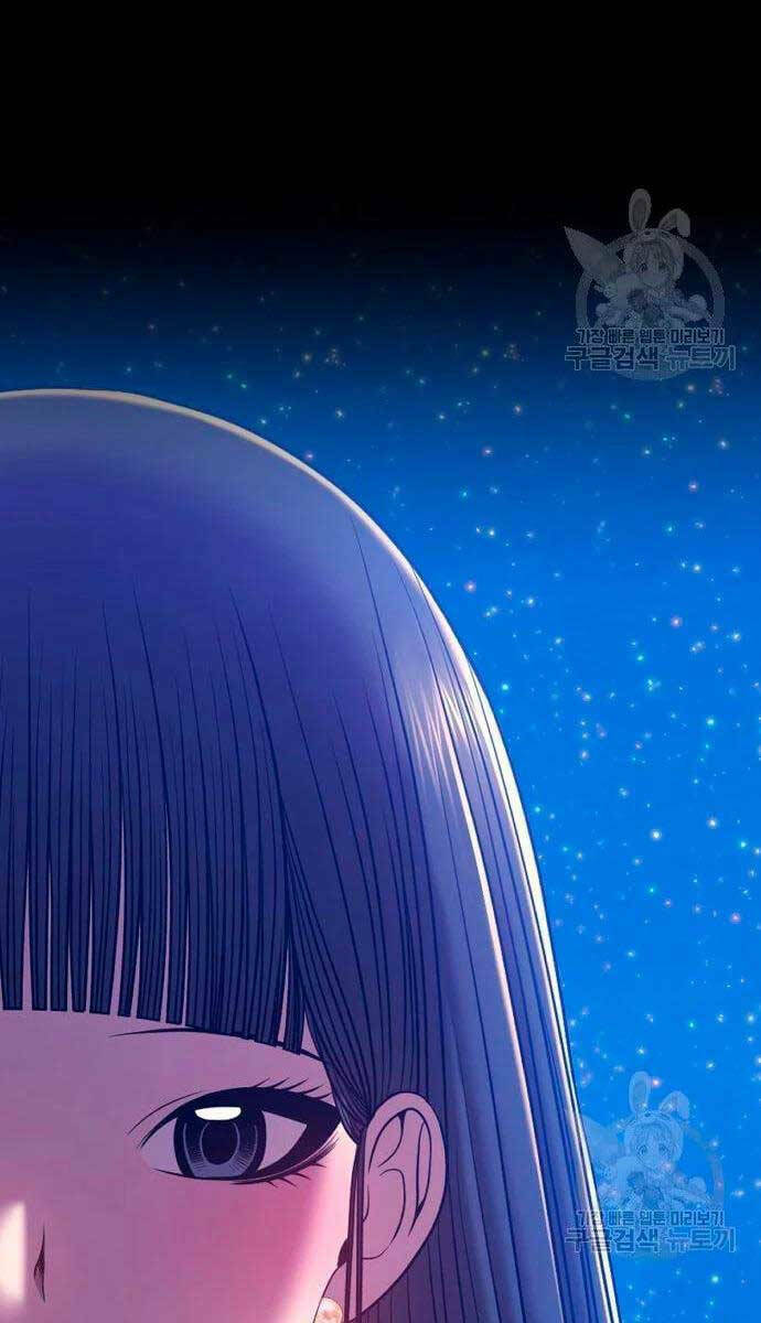 Gậy Gỗ Cấp 99+ - Chapter 56.6 - Page 96