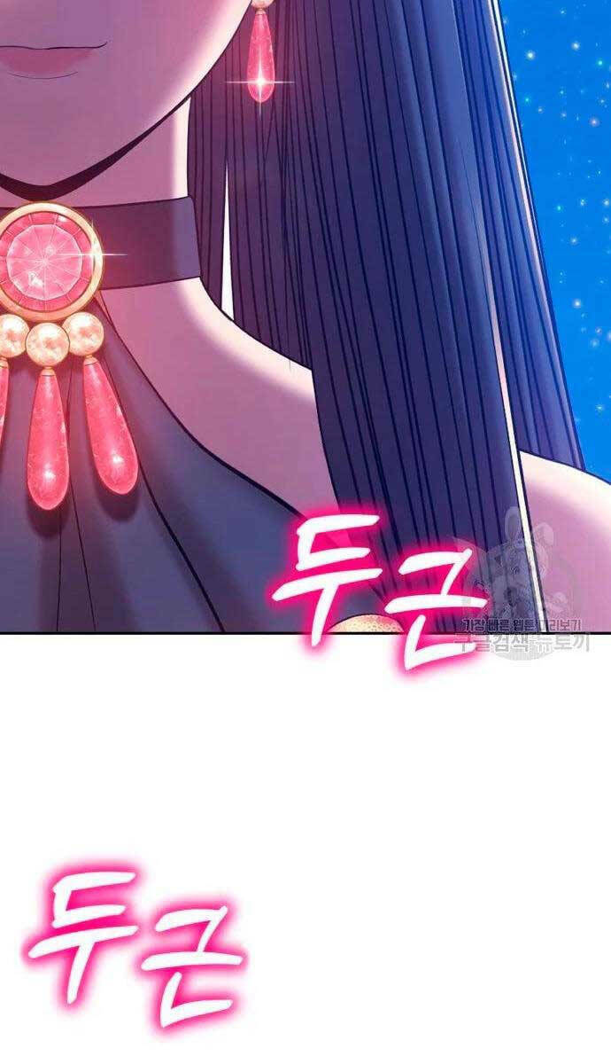 Gậy Gỗ Cấp 99+ - Chapter 56.6 - Page 97