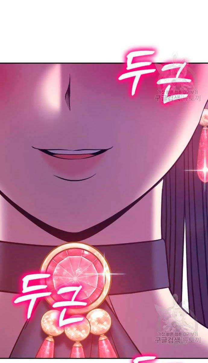 Gậy Gỗ Cấp 99+ - Chapter 56.6 - Page 98