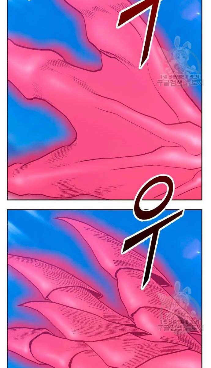 Gậy Gỗ Cấp 99+ - Chapter 57.5 - Page 99