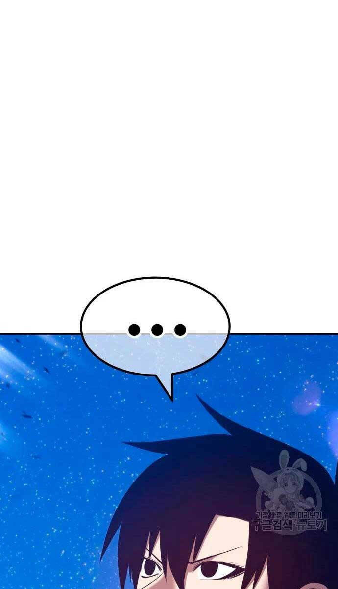 Gậy Gỗ Cấp 99+ - Chapter 57.5 - Page 105