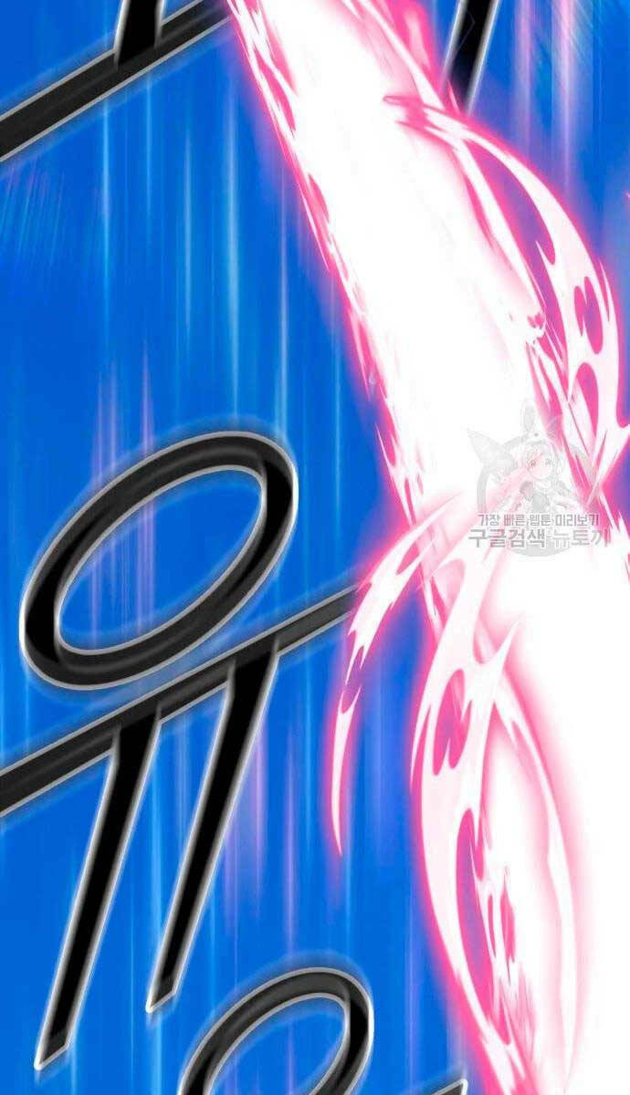 Gậy Gỗ Cấp 99+ - Chapter 57.5 - Page 109