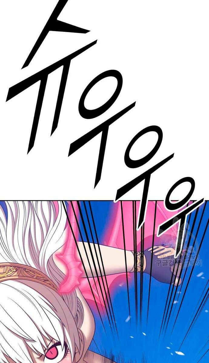 Gậy Gỗ Cấp 99+ - Chapter 57.5 - Page 73