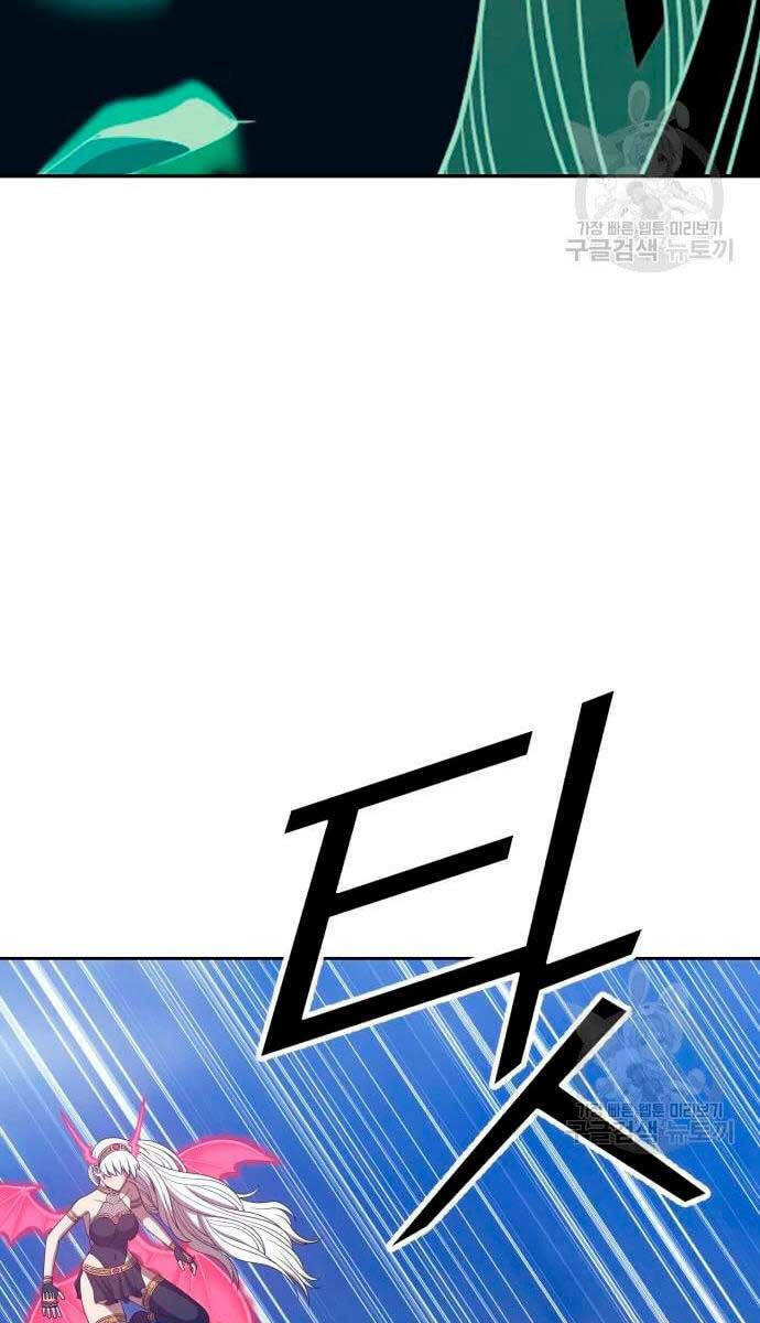 Gậy Gỗ Cấp 99+ - Chapter 57.5 - Page 82