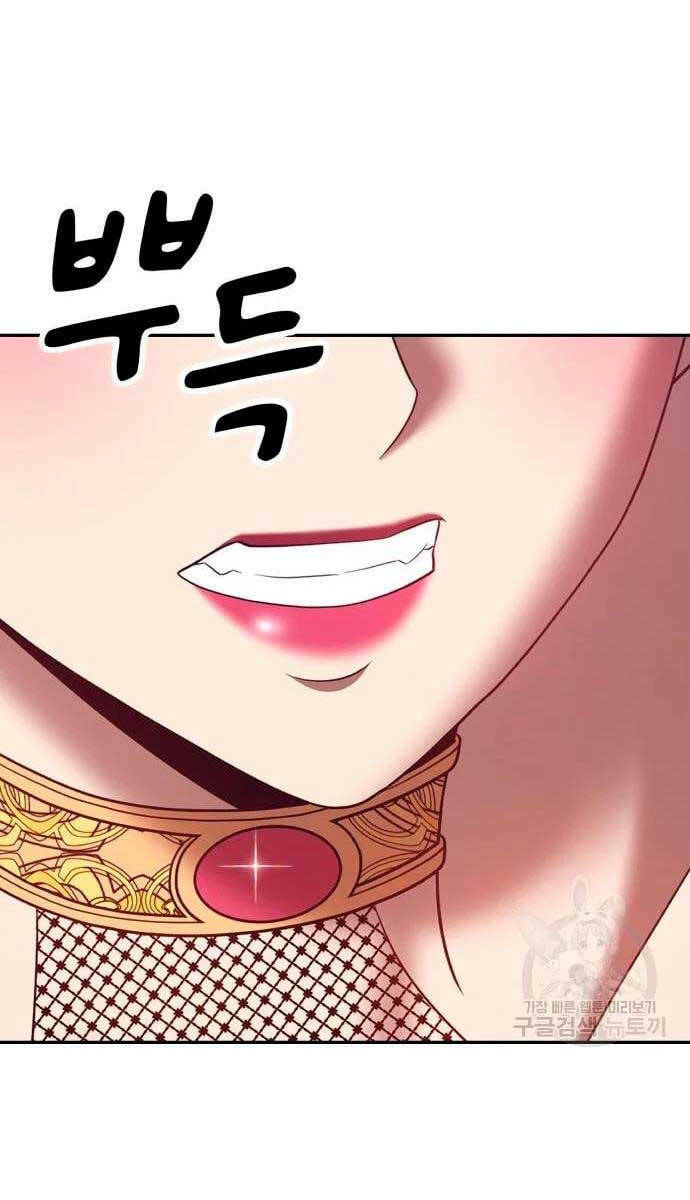 Gậy Gỗ Cấp 99+ - Chapter 57.5 - Page 84