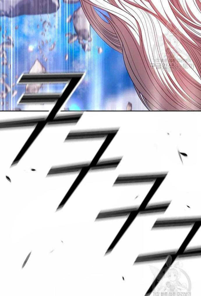 Gậy Gỗ Cấp 99+ - Chapter 57.5 - Page 88