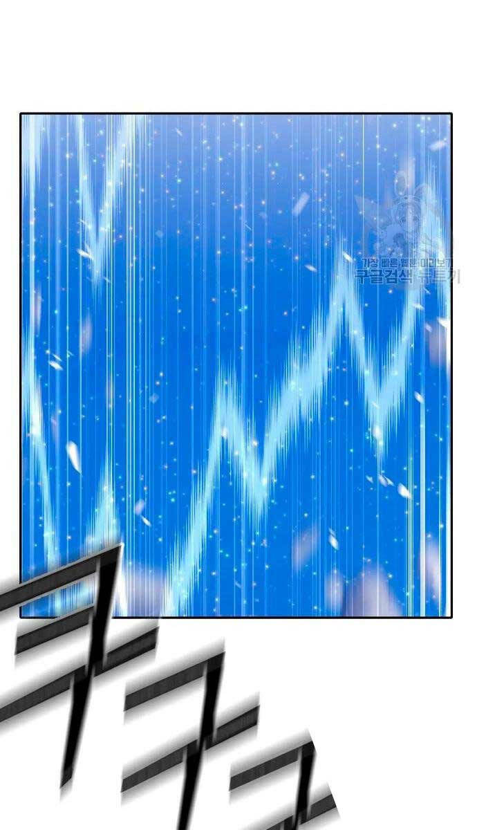 Gậy Gỗ Cấp 99+ - Chapter 57.6 - Page 104