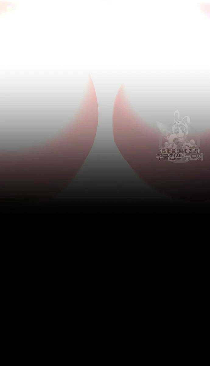 Gậy Gỗ Cấp 99+ - Chapter 57.6 - Page 126