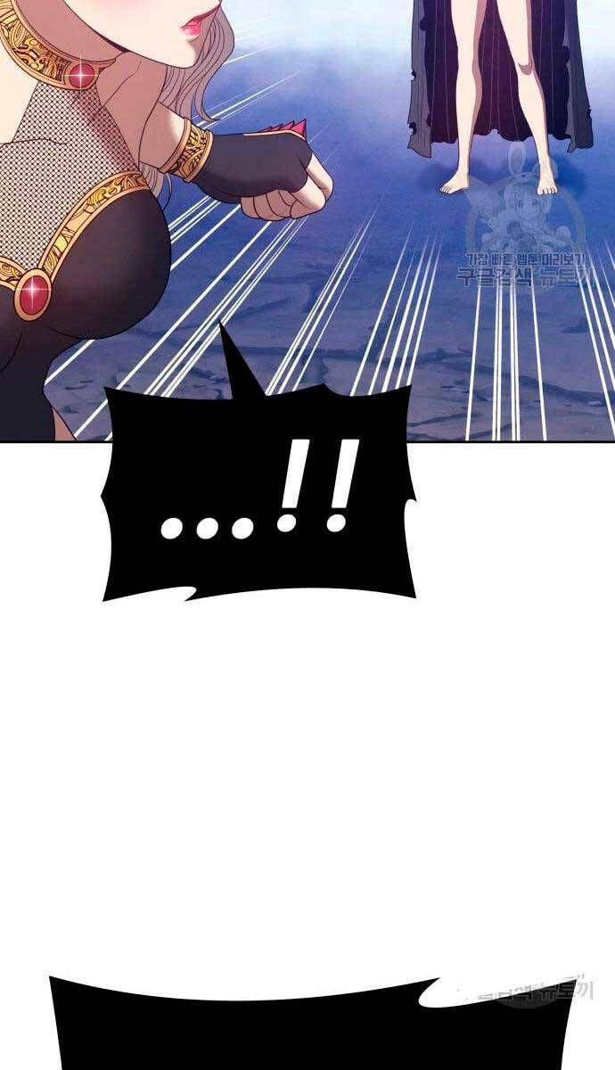 Gậy Gỗ Cấp 99+ - Chapter 57.6 - Page 12