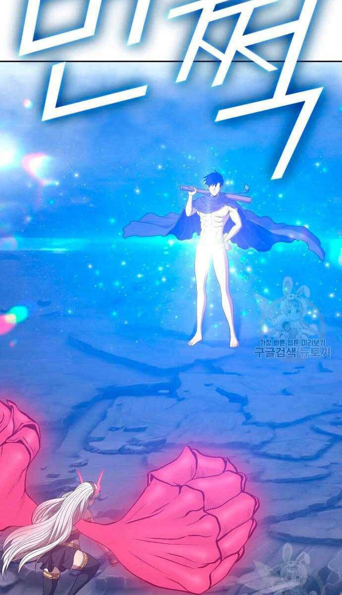 Gậy Gỗ Cấp 99+ - Chapter 57.6 - Page 17