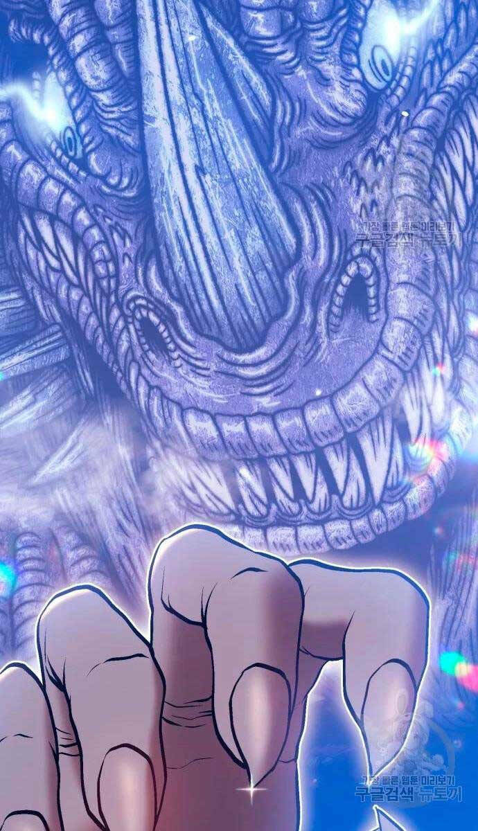 Gậy Gỗ Cấp 99+ - Chapter 57.6 - Page 22