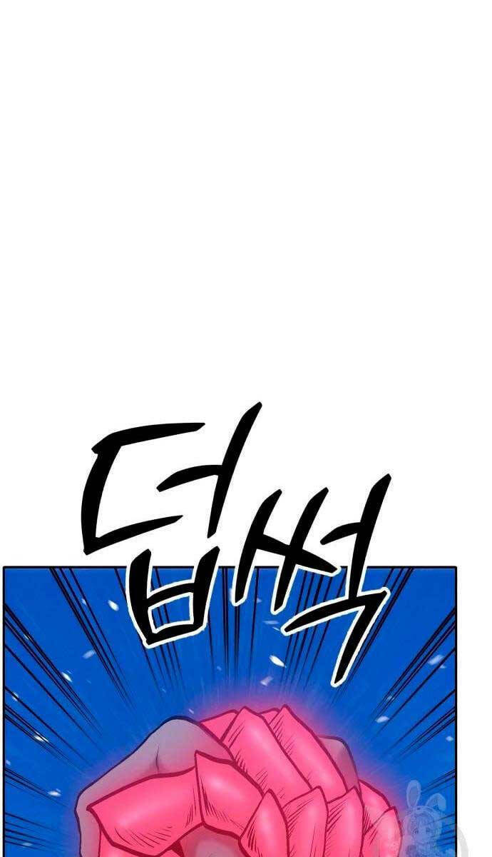 Gậy Gỗ Cấp 99+ - Chapter 57.6 - Page 29