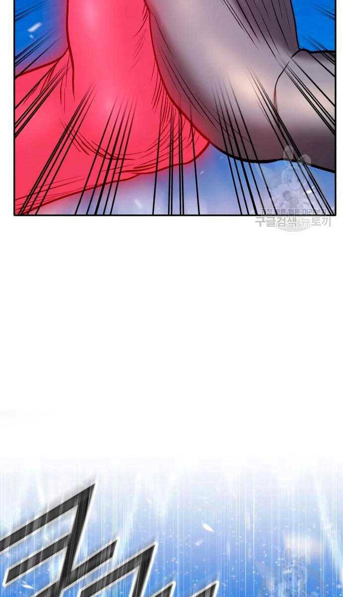 Gậy Gỗ Cấp 99+ - Chapter 57.6 - Page 31