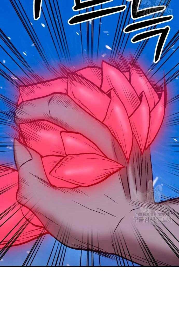 Gậy Gỗ Cấp 99+ - Chapter 57.6 - Page 36