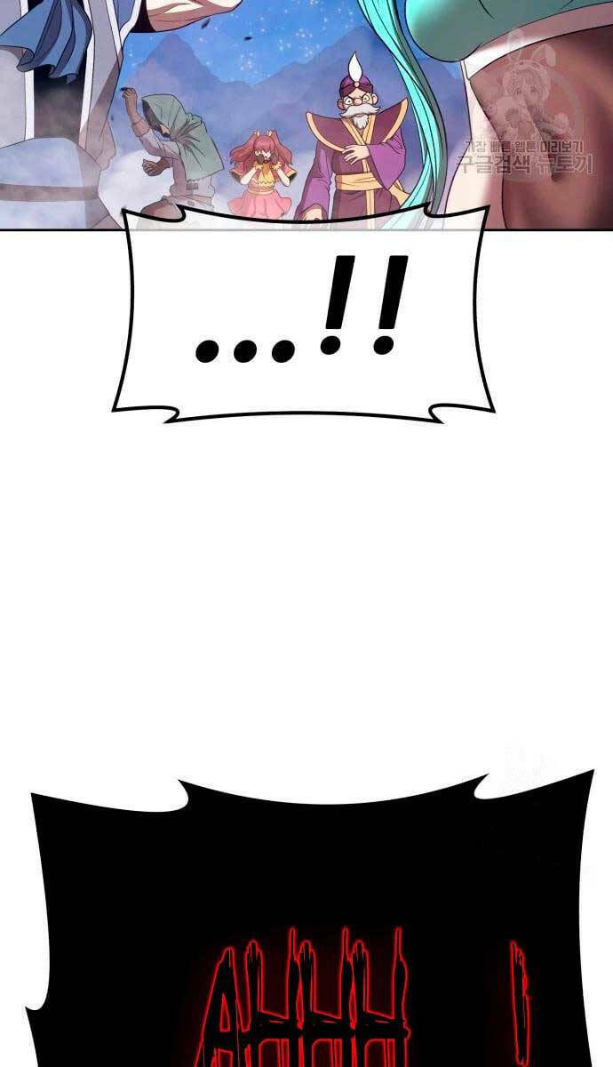 Gậy Gỗ Cấp 99+ - Chapter 57.6 - Page 4