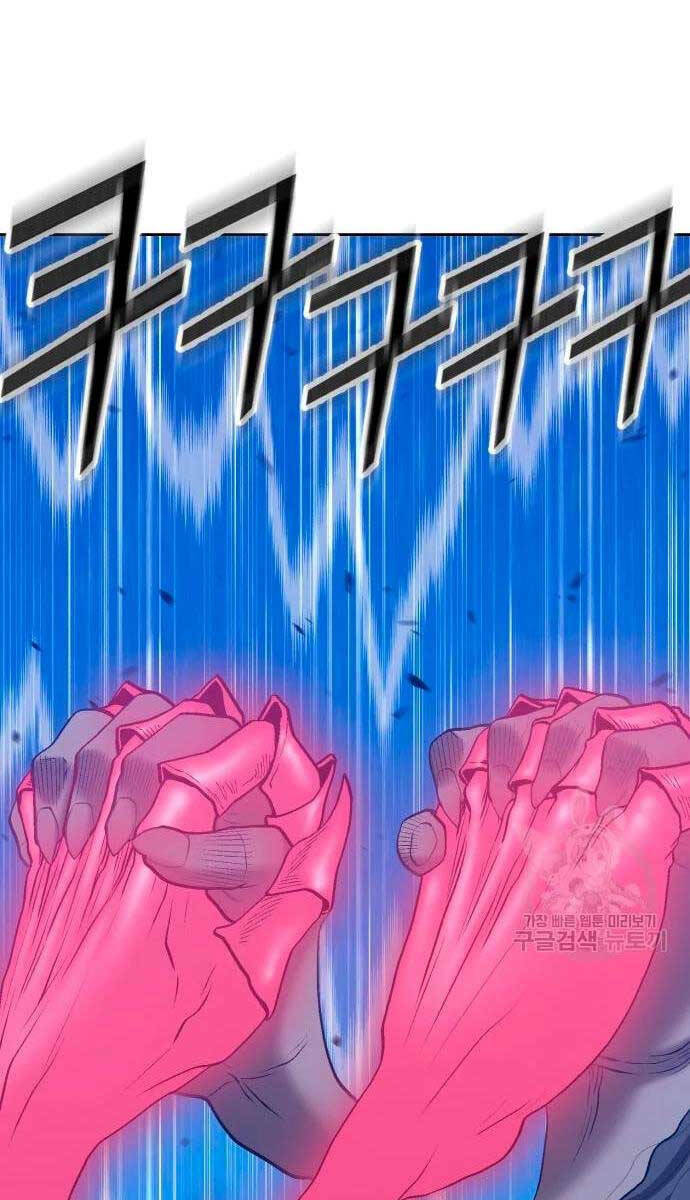 Gậy Gỗ Cấp 99+ - Chapter 57.6 - Page 83