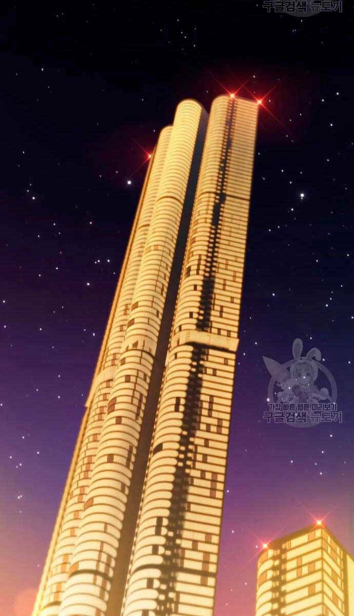 Gậy Gỗ Cấp 99+ - Chapter 57 - Page 102