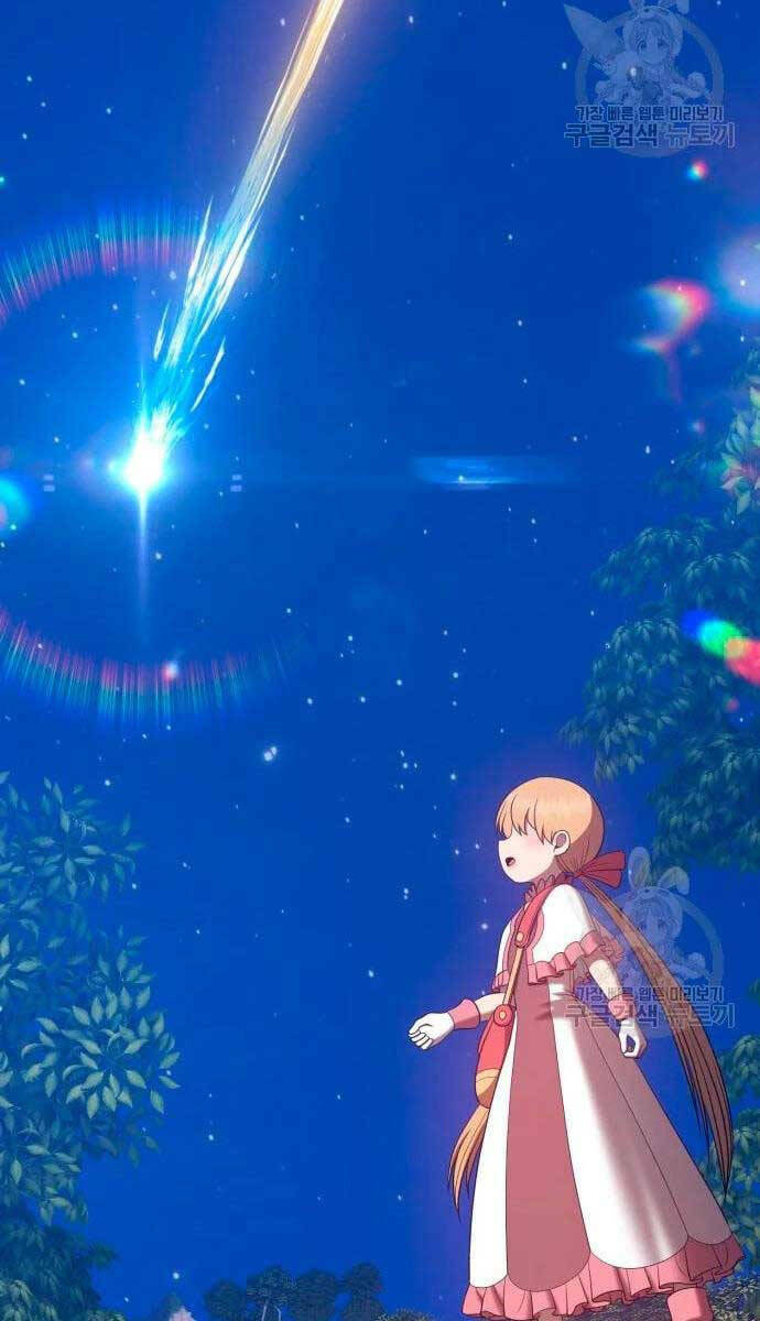 Gậy Gỗ Cấp 99+ - Chapter 57 - Page 12