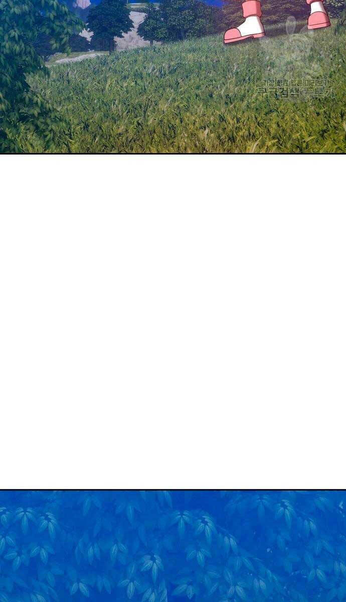 Gậy Gỗ Cấp 99+ - Chapter 57 - Page 13