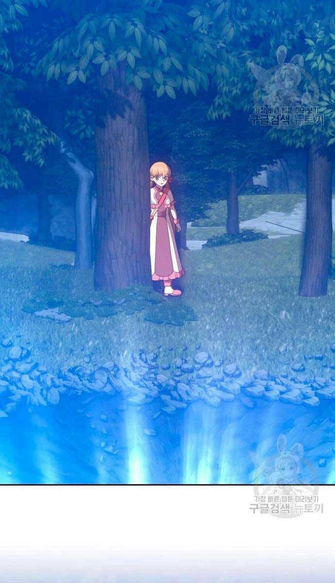 Gậy Gỗ Cấp 99+ - Chapter 57 - Page 14