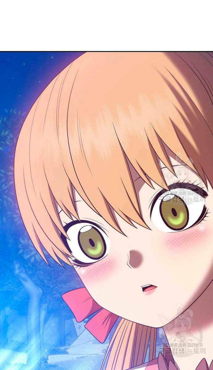 Gậy Gỗ Cấp 99+ - Chapter 57 - Page 19