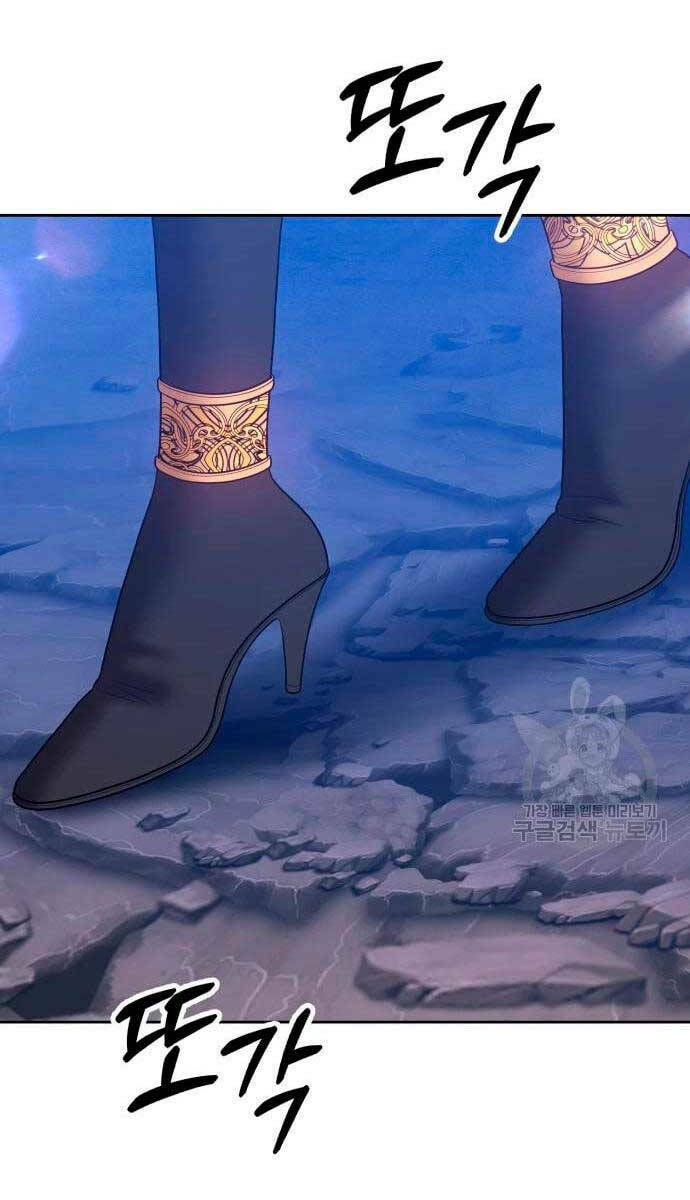 Gậy Gỗ Cấp 99+ - Chapter 57 - Page 21