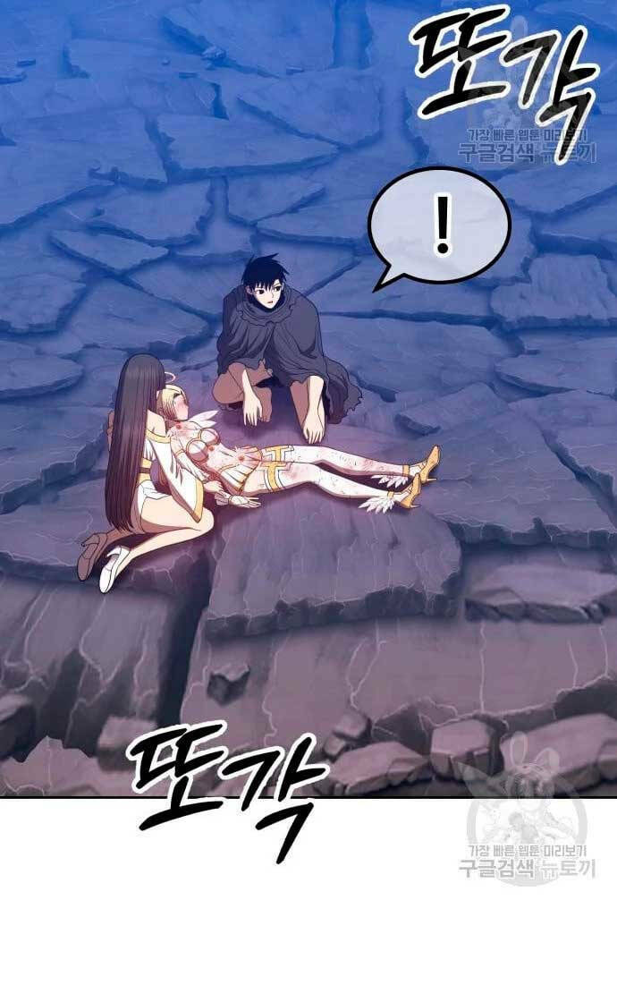 Gậy Gỗ Cấp 99+ - Chapter 57 - Page 23