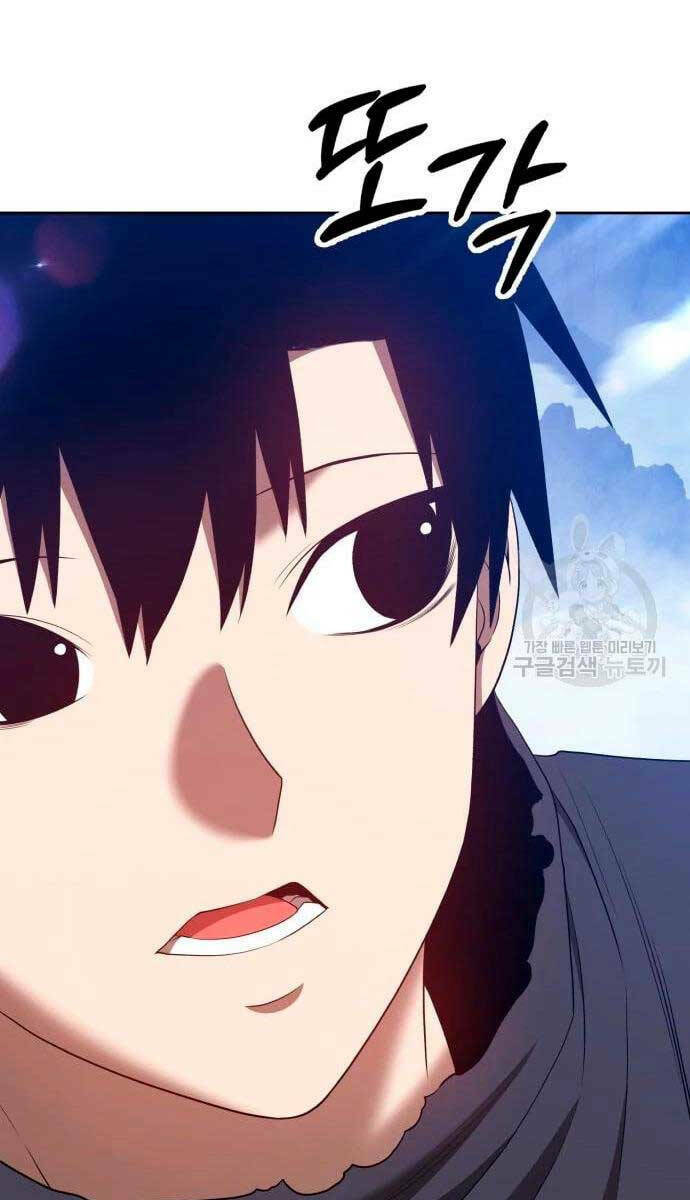 Gậy Gỗ Cấp 99+ - Chapter 57 - Page 24