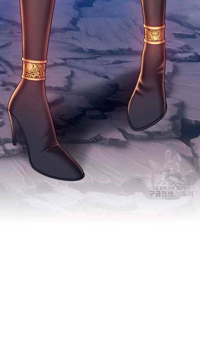 Gậy Gỗ Cấp 99+ - Chapter 57 - Page 28