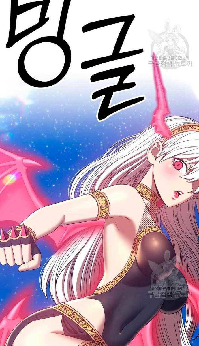 Gậy Gỗ Cấp 99+ - Chapter 57 - Page 47