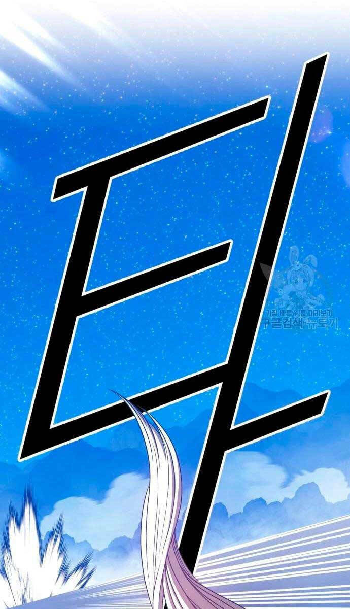 Gậy Gỗ Cấp 99+ - Chapter 57 - Page 68