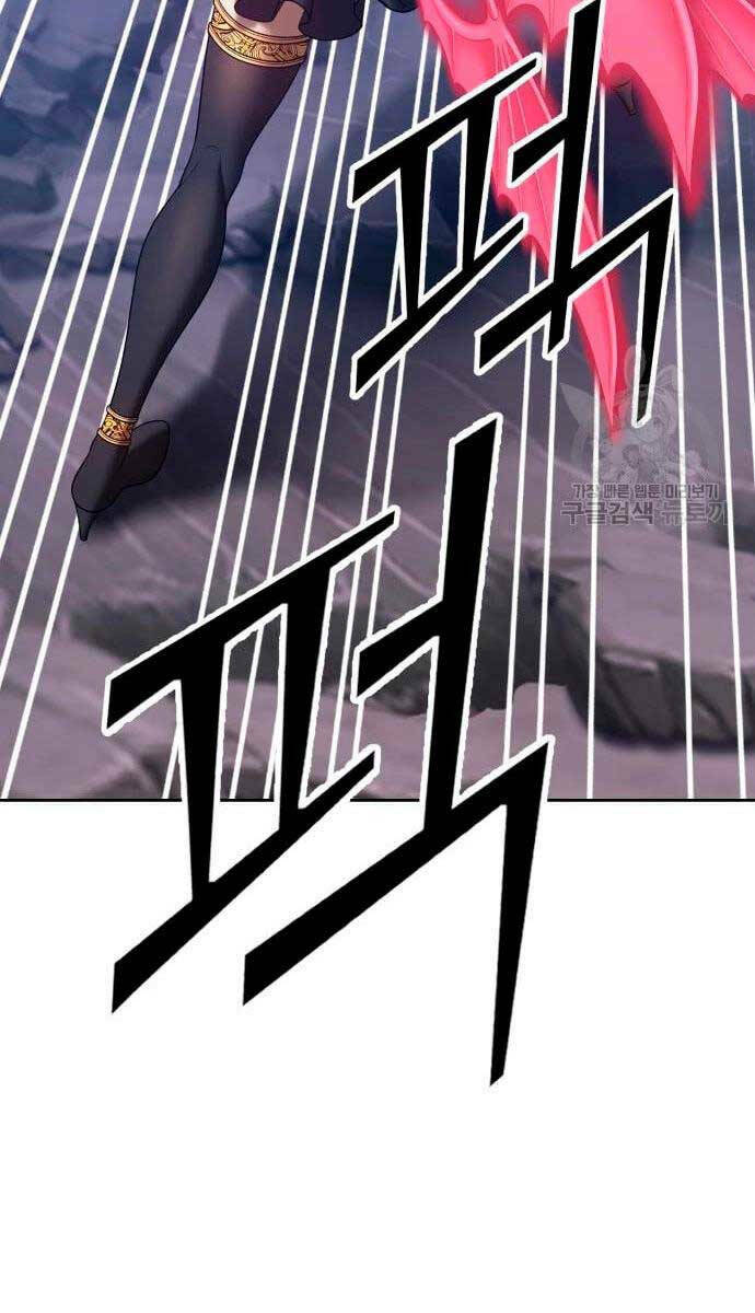 Gậy Gỗ Cấp 99+ - Chapter 57 - Page 78