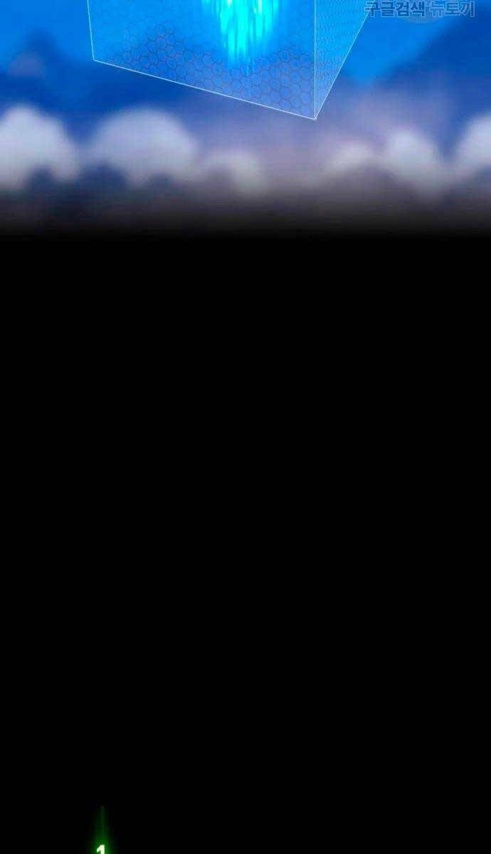 Gậy Gỗ Cấp 99+ - Chapter 57 - Page 98