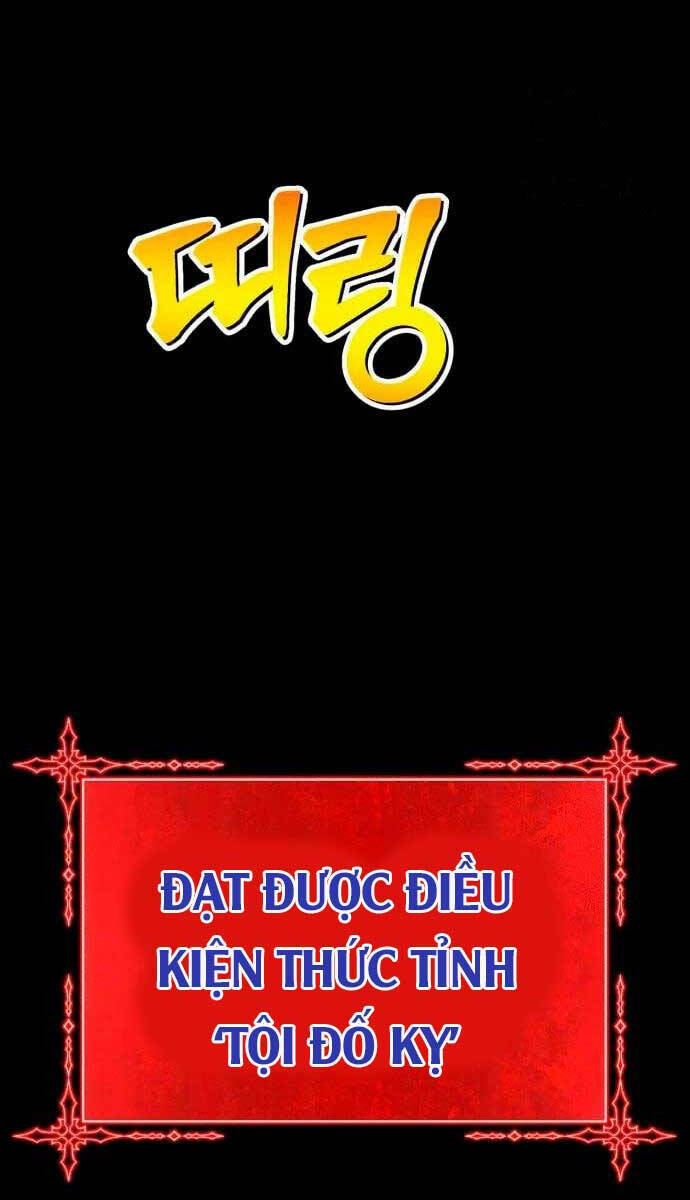 Gậy Gỗ Cấp 99+ - Chapter 58.6 - Page 31