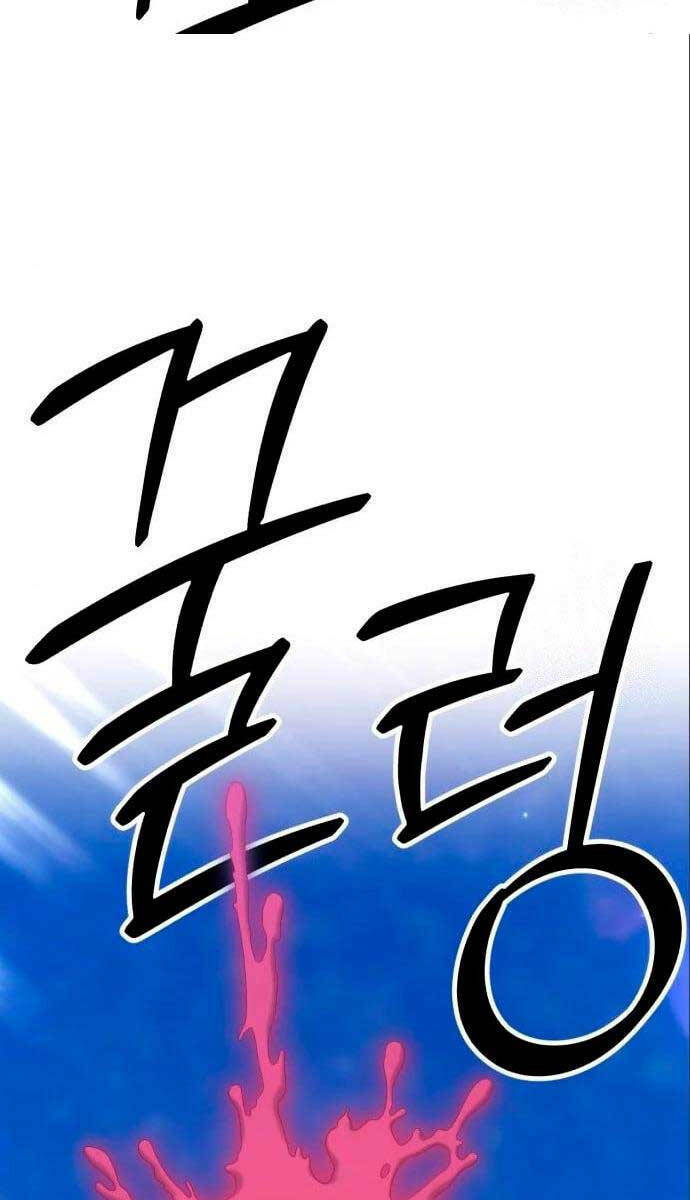 Gậy Gỗ Cấp 99+ - Chapter 58.6 - Page 42