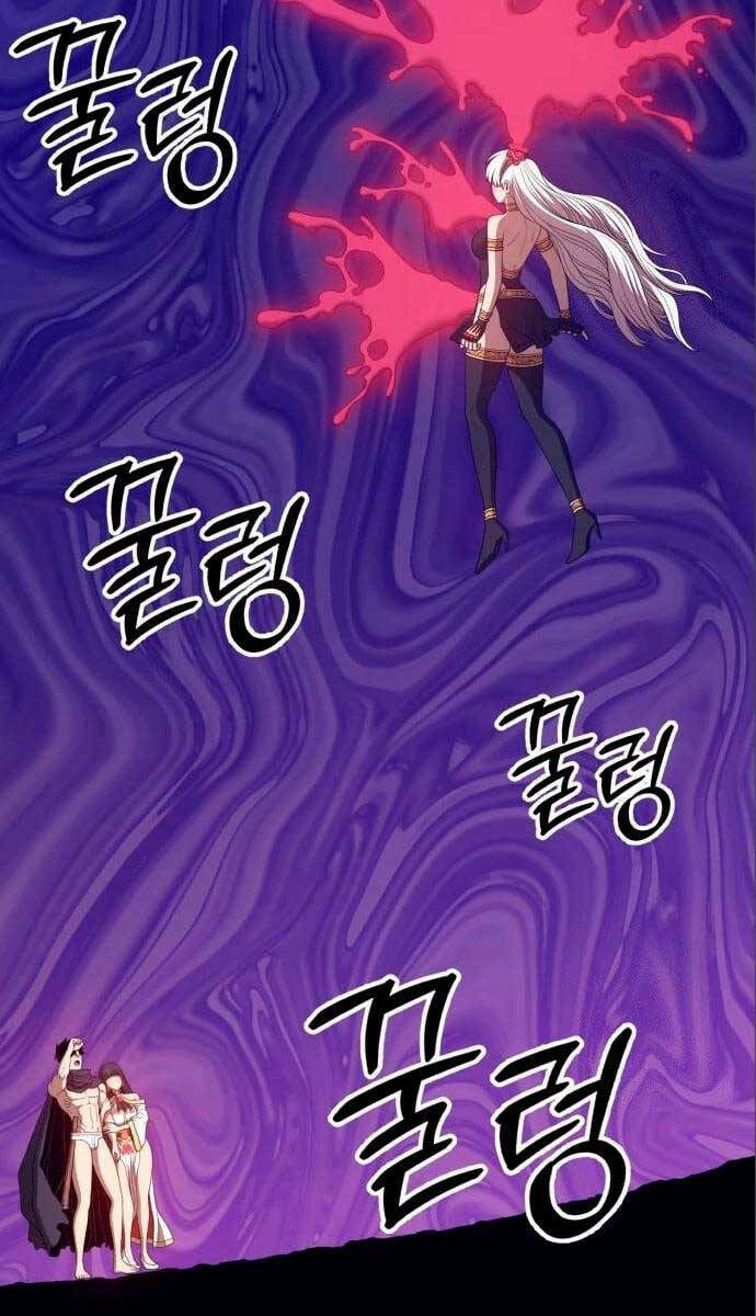 Gậy Gỗ Cấp 99+ - Chapter 58.6 - Page 47