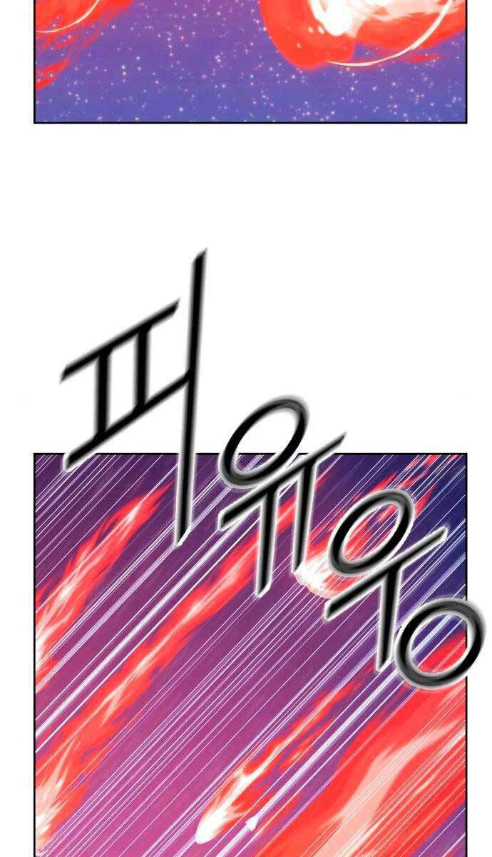 Gậy Gỗ Cấp 99+ - Chapter 59.5 - Page 32