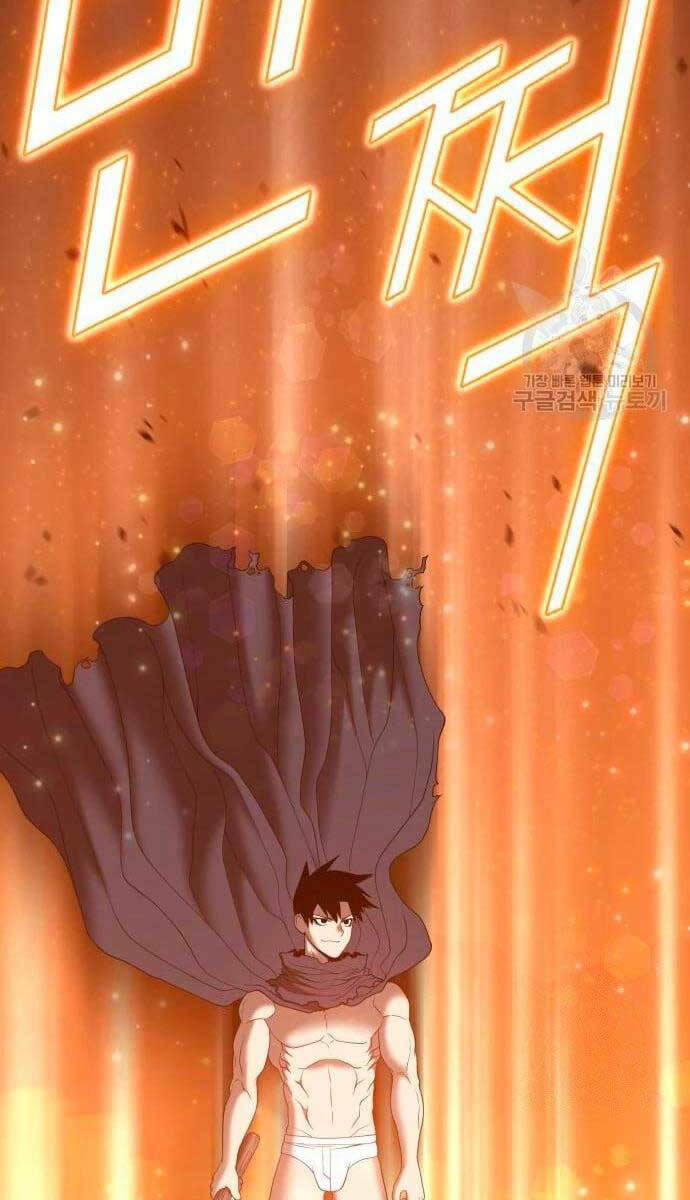 Gậy Gỗ Cấp 99+ - Chapter 60.5 - Page 121