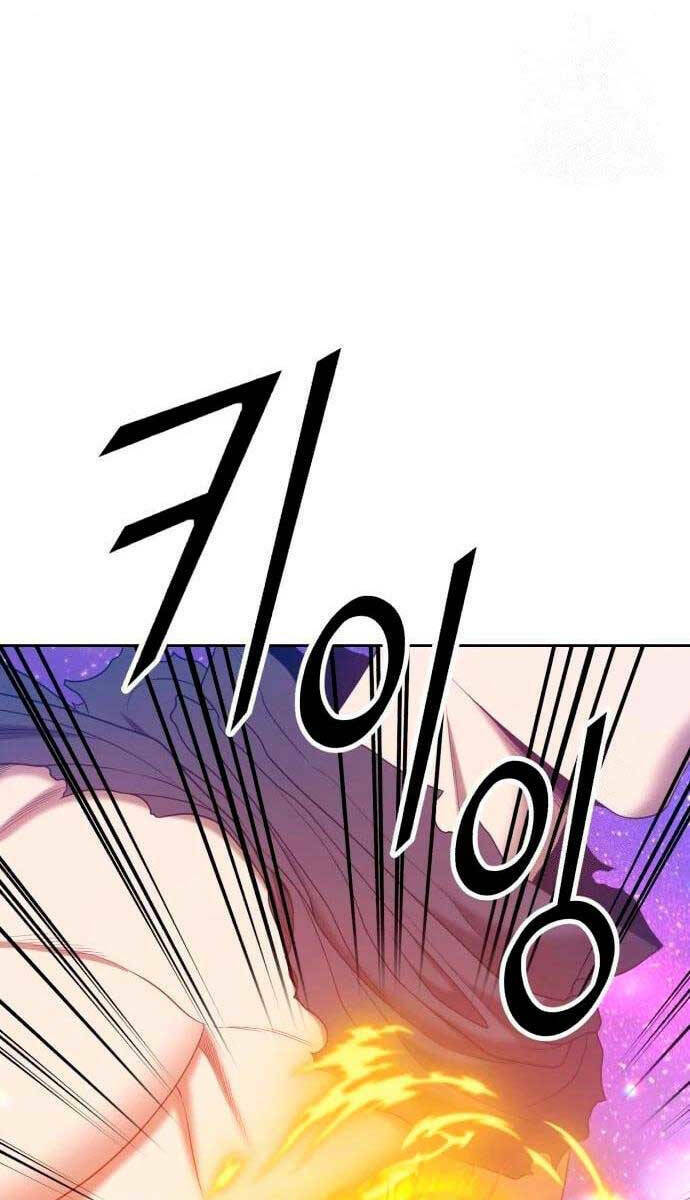 Gậy Gỗ Cấp 99+ - Chapter 60.5 - Page 54