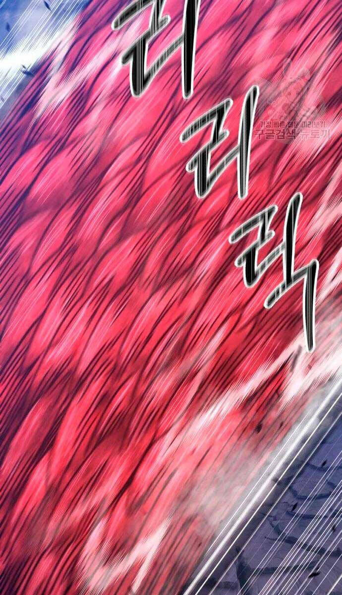 Gậy Gỗ Cấp 99+ - Chapter 60.5 - Page 7