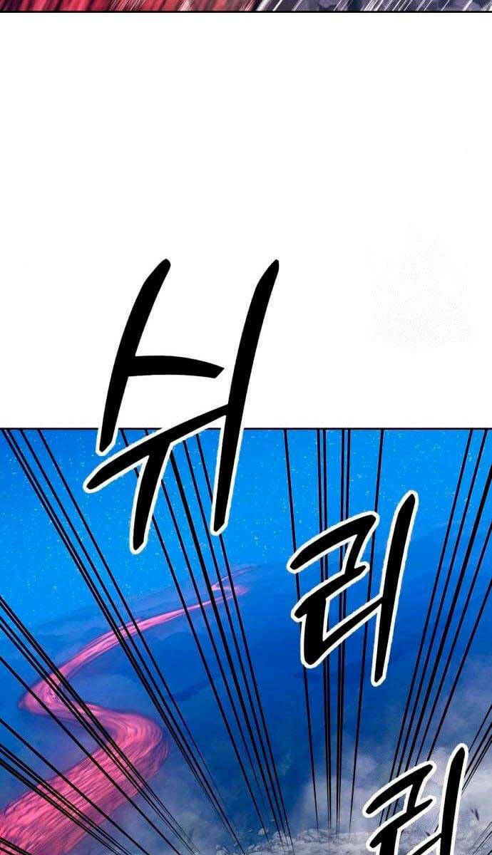 Gậy Gỗ Cấp 99+ - Chapter 60.5 - Page 8