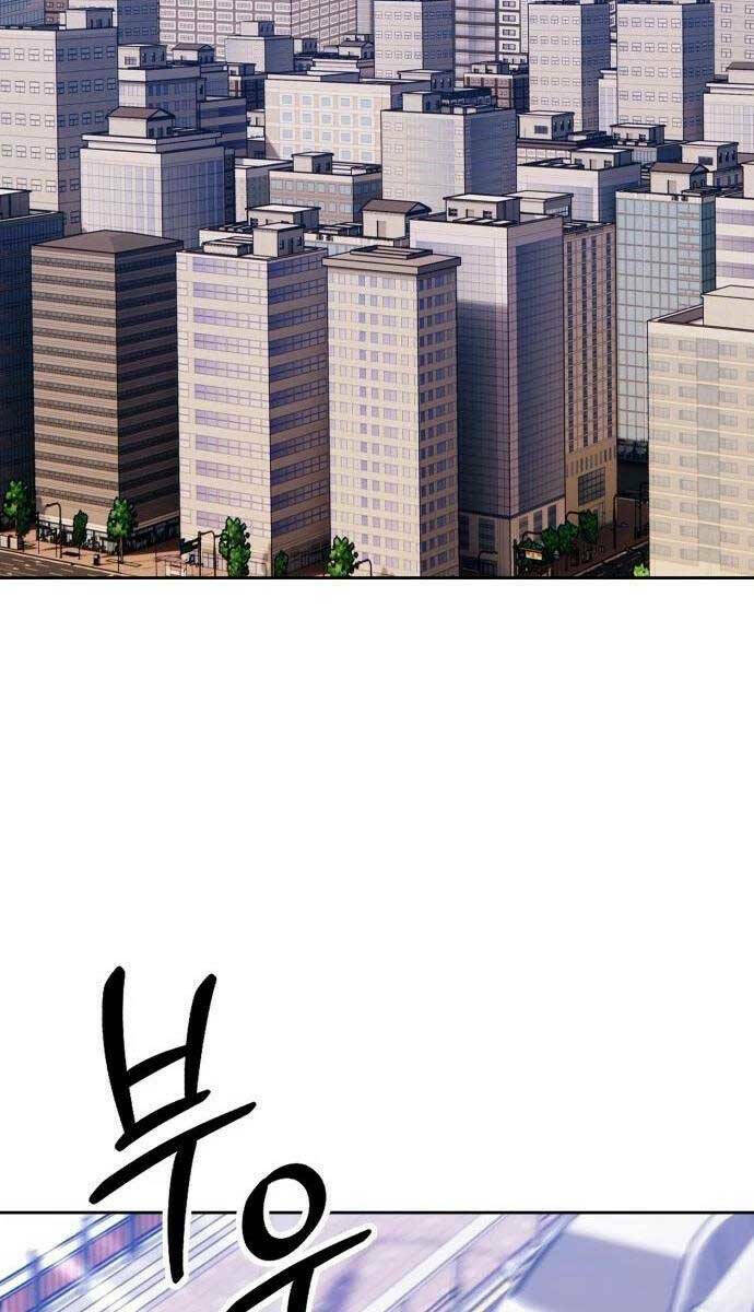 Gậy Gỗ Cấp 99+ - Chapter 61.5 - Page 71