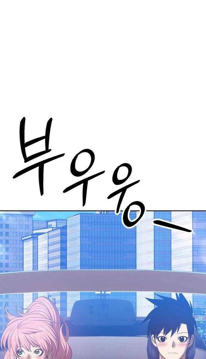 Gậy Gỗ Cấp 99+ - Chapter 61.5 - Page 73