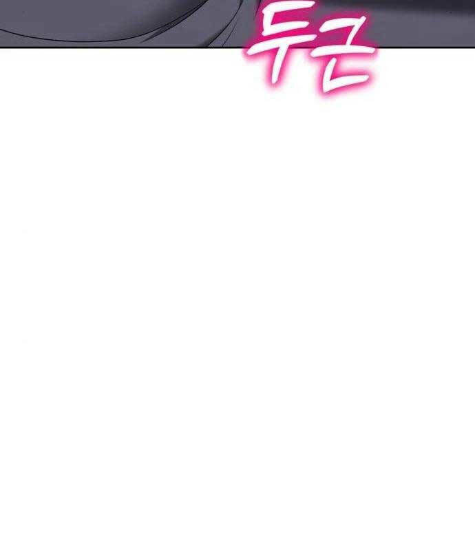 Gậy Gỗ Cấp 99+ - Chapter 61.5 - Page 87