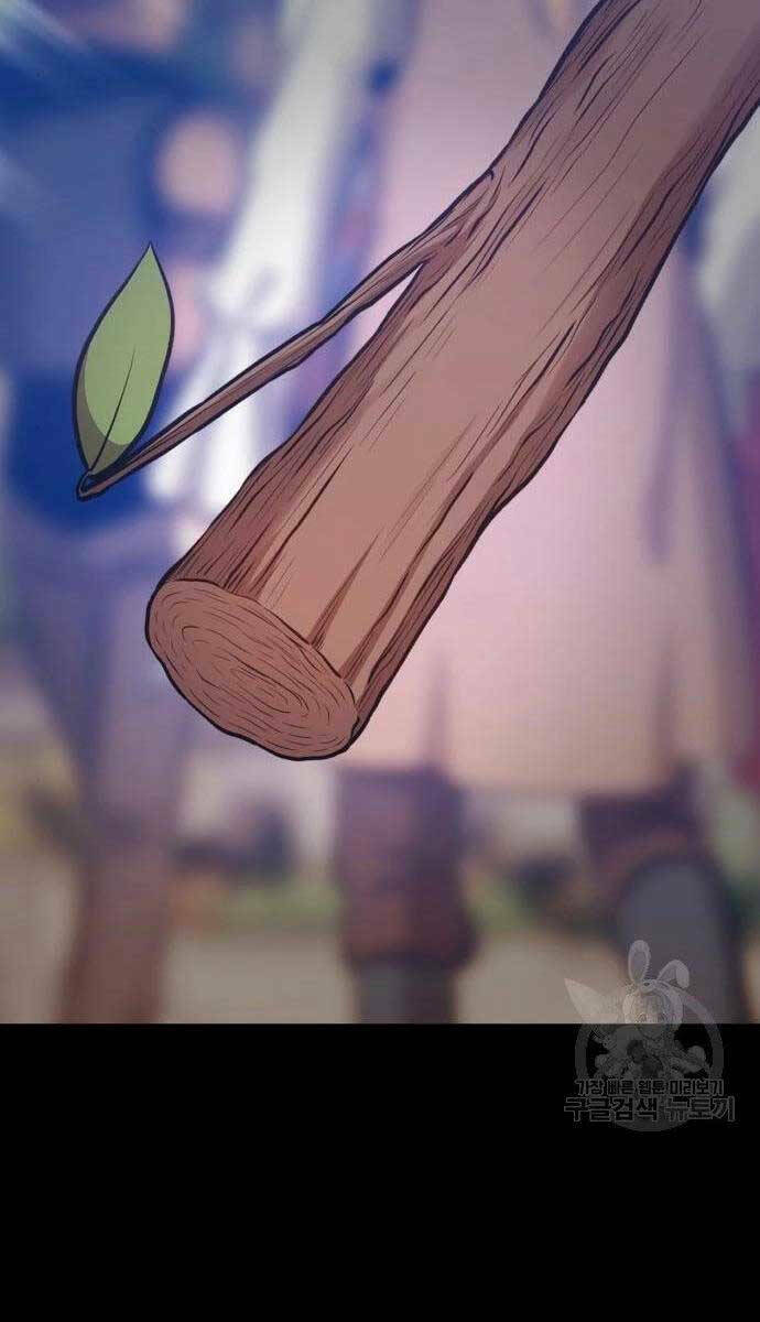 Gậy Gỗ Cấp 99+ - Chapter 61.6 - Page 114