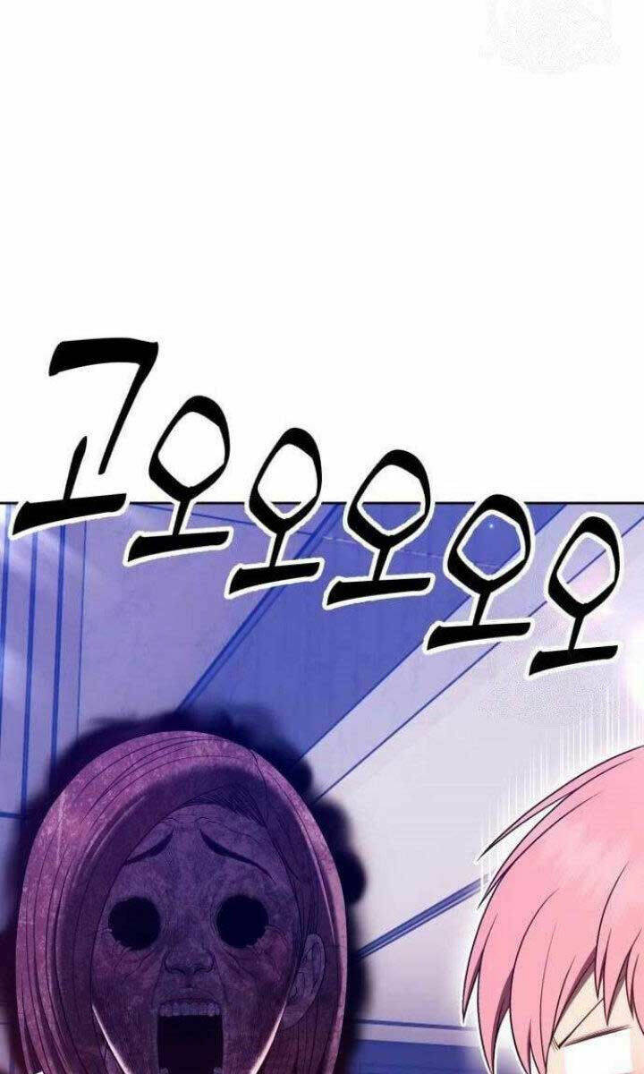 Gậy Gỗ Cấp 99+ - Chapter 62.5 - Page 13