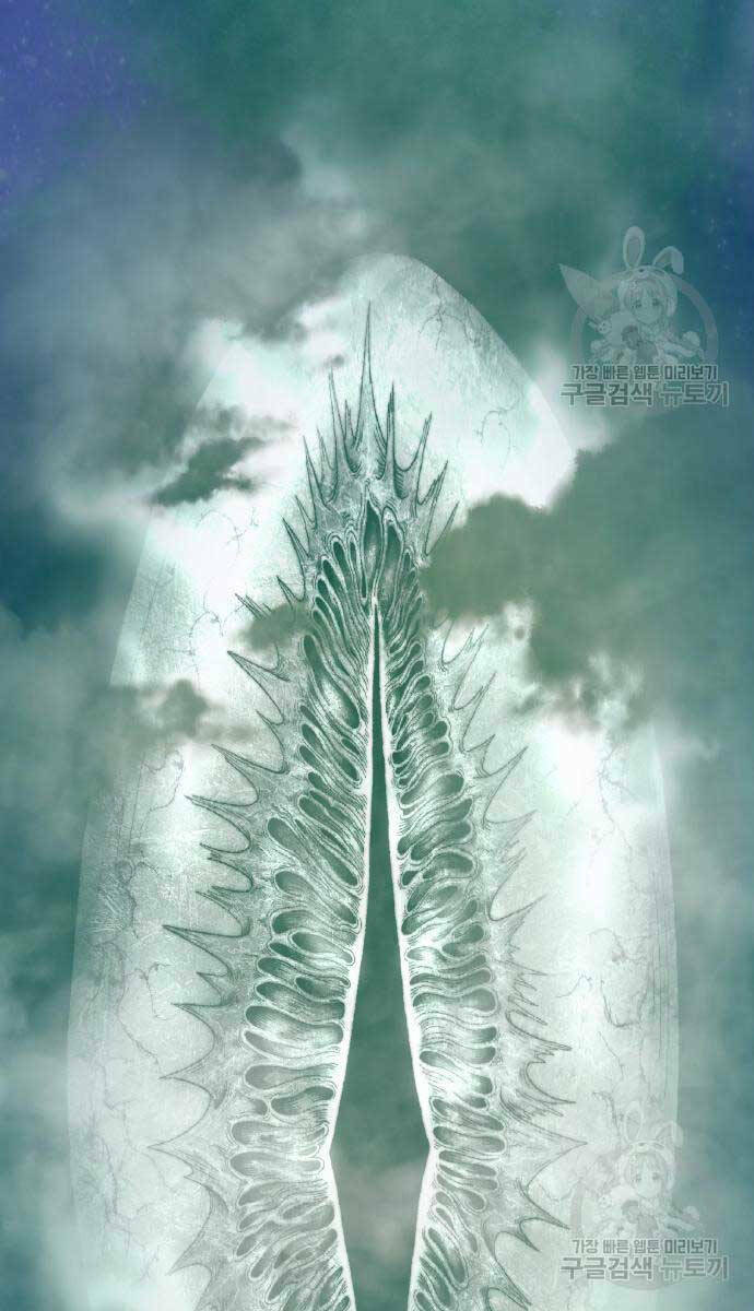 Gậy Gỗ Cấp 99+ - Chapter 63.5 - Page 104