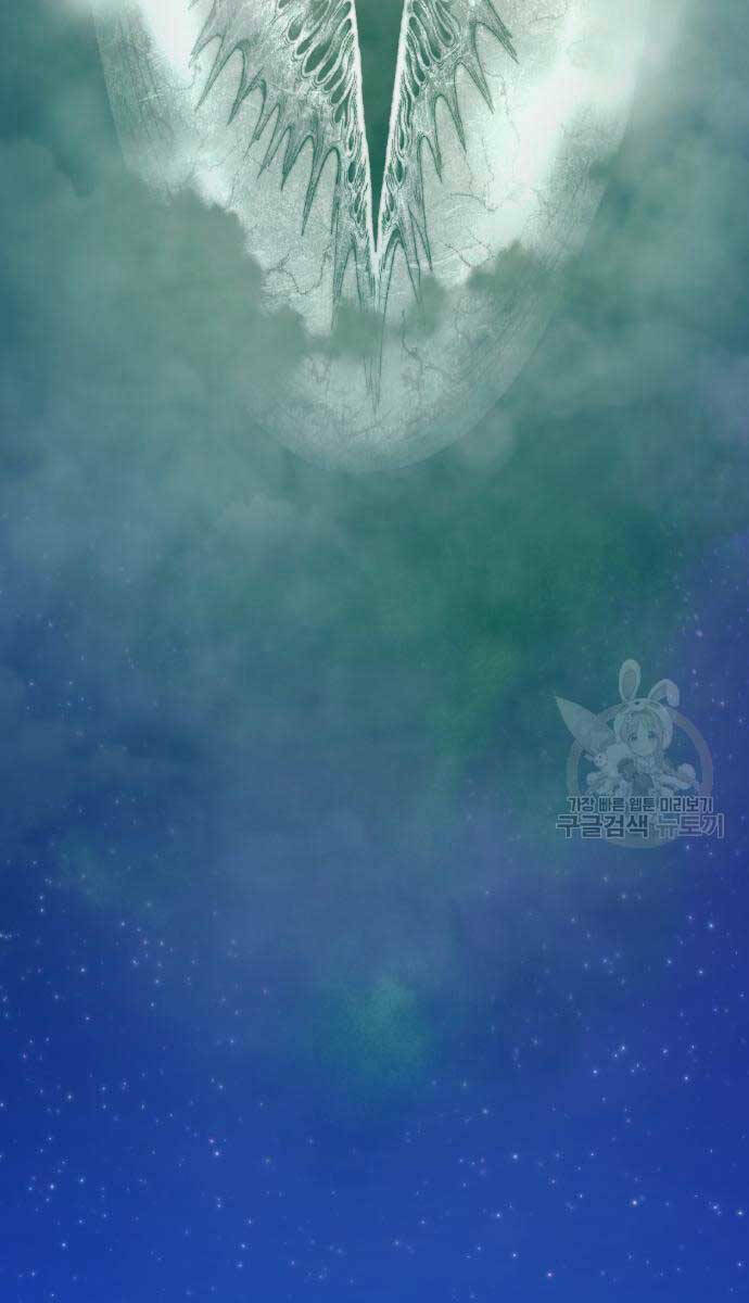 Gậy Gỗ Cấp 99+ - Chapter 63.5 - Page 105